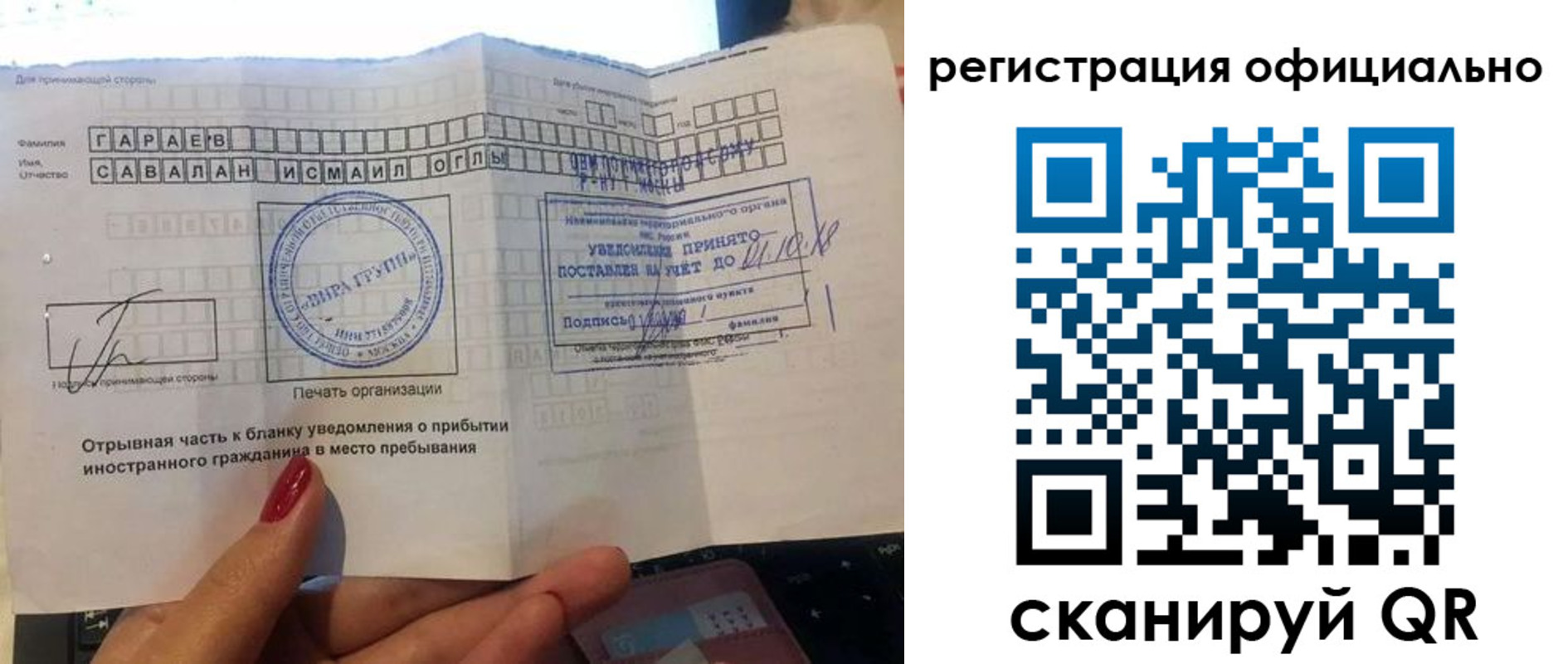 временная регистрация адрес в Дмитрове